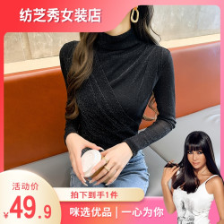 冬季银狐绒半高领网纱打底衫女长袖2026新款洋气小衫