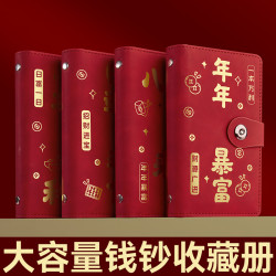 王储 年年暴富龙年龙钞大容量现金纪念钞人民币保护套存钱纸币收纳