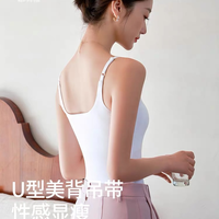 短款带胸垫女打底外穿可调肩带通勤瑜伽性感美背D313
