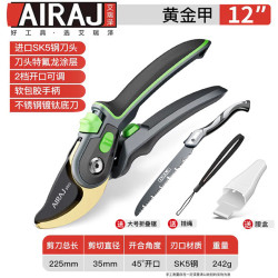 AIRAJ 园艺剪双面修枝剪果树枝省力园林花枝花艺sk5大号修枝锯修枝神器