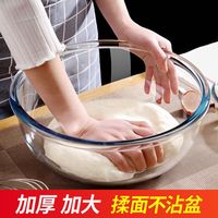 带盖家用厨房大号玻璃盆和面盆加厚打蛋盆揉面盆碗发面盆透明碗