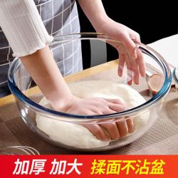 带盖家用厨房大号玻璃盆和面盆加厚打蛋盆揉面盆碗发面盆透明碗