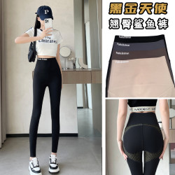 秋冬黑金蚂蚁腰打底裤女高腰紧身显瘦瑜伽外穿提臀塑形芭比裤
