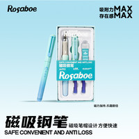 罗莎伯爵Q-1908-乔-学生耐用磁吸钢笔（到手3盒+1盒墨囊）