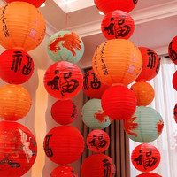 新年装饰品元宵节福字红灯笼挂饰2026宫灯春节过年场景氛围布置