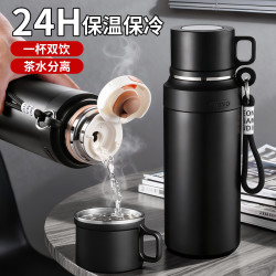 索赫 2026新款保温杯男女生简约便携杯子上学专用超大容量泡茶水杯