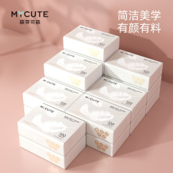 萌芽可萌 云柔纸巾婴儿专用擦鼻柔软亲肤保湿纸家用清洁乳霜纸巾