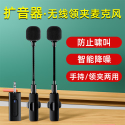 听声者 TSZ小蜜蜂扩音器2.4G麦克风无线通用领夹老师上课专用教师话筒麦