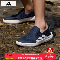 adidas 溯溪鞋男鞋春夏新款运动鞋户外一脚蹬穿脱休闲鞋水路两栖涉水鞋男