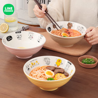 满朝佳 LF2025新款可爱高级家用汤碗斗笠碗学生宿舍用泡面碗餐具