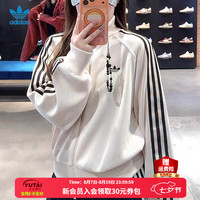 adidas 三叶草外套女装 26春季新款户外运动服复古休闲宽松立领针织夹克