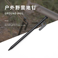 GOPEAK 碳钢地钉户外帐篷地钉加粗天幕固定高强度锻造