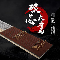行营 拍一发二）行营碳芯大力马子线线组袖钩黑坑暴力新关东飞磕子线组