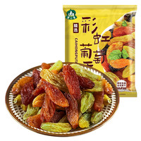 Gul Bag 新疆吐鲁番彩虹葡萄干125g*9袋