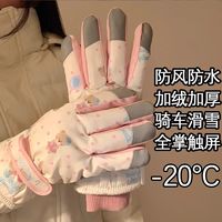 新款加绒可爱小熊滑雪手套女士冬季保暖防寒防水手套