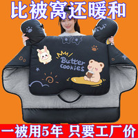 虎贝思 挡风被加宽加厚加大加绒防风电车摩托车电动车挡风被大号防雨防水