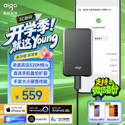 爱国者 500GB移动固态硬盘 (PSSD) S7 Type-c USB3.2 520MB/s