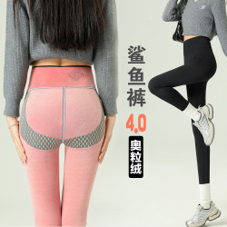 加绒鲨鱼皮打底裤女外穿秋冬季紧身弹力巴比瑜伽裤女