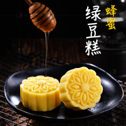 古磨坊 绿豆糕桂花糕广西桂林特产传统糕点点心茶点摆盘年货节零食小吃