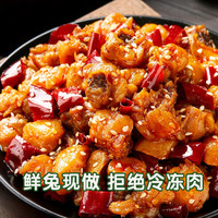 兔子哥 四川口味麻辣冷吃兔香辣休闲零食周口特产真空包装开袋即食