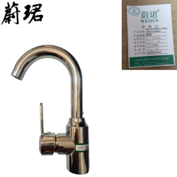 蔚珺304不锈钢贵妃小弯菜盆冷热水龙头通用型个