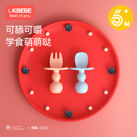 CKBEBE 学吃饭勺短柄勺子小宝宝学食勺硅胶舔舔勺软勺餐具儿童吃饭辅食