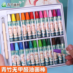 青竹画材 油画棒儿童绘画亲子蜡笔