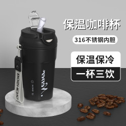 316不锈钢上班保温杯男士专用咖啡杯高颜值杯子带吸管水杯男专属