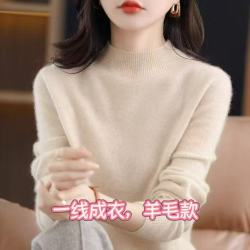 新款加厚女经典百搭款半高领纯色长袖宽松针织内搭