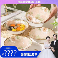 瓷县令 陶瓷大海碗4只装吃饭喝汤家用大号