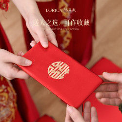 骆易家 「布艺改口红包」新款喜字红包袋婚礼专用礼金利是封订婚改口