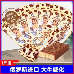 小牛 康吉大牛威化饼干500克俄罗斯进口威化饼干巧克力涂层零食品