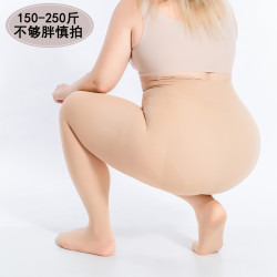120-250斤收腹加厚加绒加肥加大码防勾高腰连裤袜