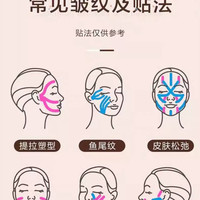 LT-2弹力布透气隐形提拉贴运动肌肉纤体加长绷带轻薄贴身学生家用