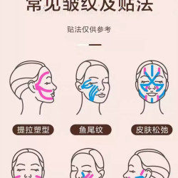 LT-2弹力布透气隐形提拉贴运动肌肉纤体加长绷带轻薄贴身学生家用