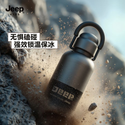 吉普 不锈钢水杯爆款2025新款保温杯大容量户外运动出行