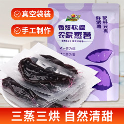 独立包装420克×3袋  软糯农家
