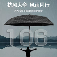 海枫自动雨伞折叠遮阳伞抗暴风雨加大防紫外线加厚伞防晒伞晴雨伞