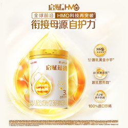 惠氏 启赋蕴初3段7HMO进口A2奶源幼儿配方奶粉838g