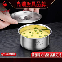 带盖蒸蛋盘宝宝蒸鸡蛋羹专用碗蒸饭蒸鸡蛋糕不粘