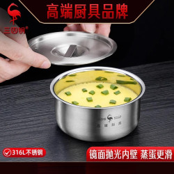 带盖蒸蛋盘宝宝蒸鸡蛋羹专用碗蒸饭蒸鸡蛋糕不粘