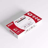 一次性TPE手套50只*1盒