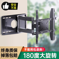 通用电视机挂架伸缩旋转适用于小米海信创维折叠支架万能壁挂墙架
