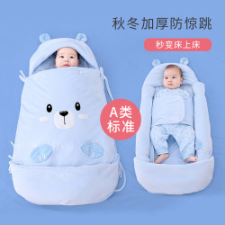 宜爽儿 小孩睡袋婴儿秋冬加厚新生宝宝分腿防惊跳恒温抱被幼崽衣服秋冬