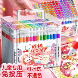 慢作 丙烯马克笔不透色可叠色小学生美术专用幼儿园儿童绘画笔水彩笔