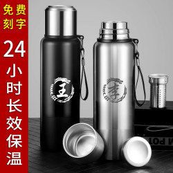保温杯男士大容量316不锈钢水壶茶水分离杯子保冷水杯泡茶杯刻字
