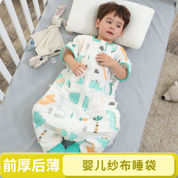 小闹钟婴儿睡袋宝宝春秋夏季纱布儿童防踢被神器四季通用分腿睡袋