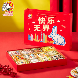 大白兔 奶糖12种混合口味礼盒装七夕节糖果礼物奶零食大礼包