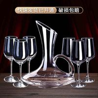 红酒杯网红爆款家用高档玻璃杯高颜值葡萄酒杯醒酒器高脚杯酒具