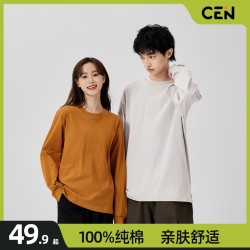 CEIN 230G重磅纯棉长袖T恤春秋季男女同款纯色宽松圆领套头打底衫上衣
